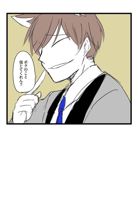 胡散臭いのtwitterイラスト検索結果