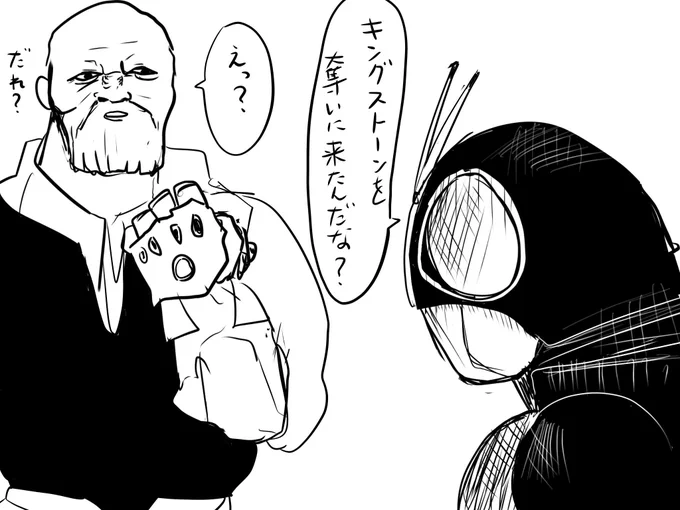 IWで間違えて日本に来たサノス 