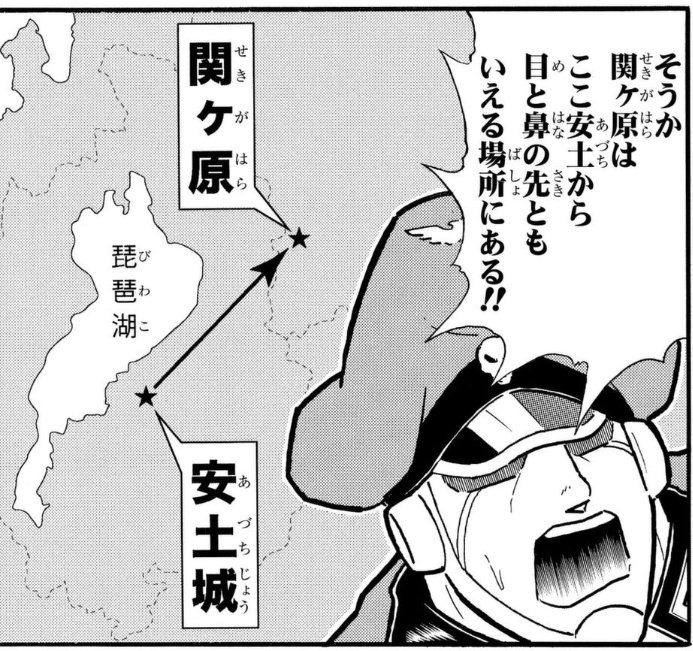 FtrongTheDebudo's tweet photo. 余裕で県を跨いでいるし、ちっとも目と鼻の先じゃないんですが、それを自信満々に言い切ることで「ああ、超人的にはそうなのかな……」と思わせることができるので、そういうアシストならブロッケンJrが血盟軍で一番うまいんですよね
堂々と言い切ることで、そういうもんなんだなと読者に思わせる天才 https://t.co/4cGUE3U8SC