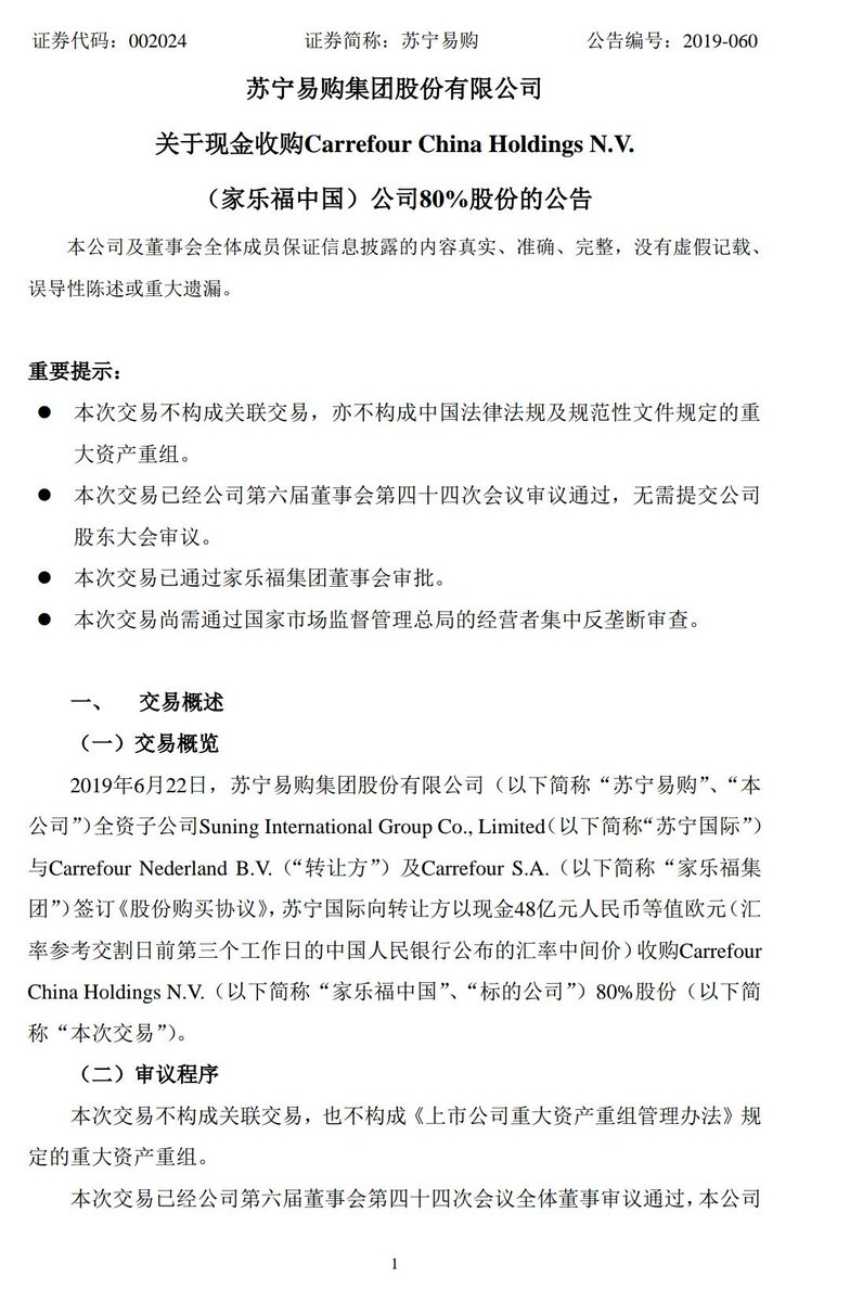 蘇寧易購 بحث في تويتر