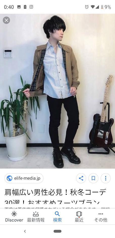 توییتر きよこんちゃん در توییتر 何気なく 肩幅広い男 でググってみたら トップに出て来た画像がこんなんで 違うそうじゃない 感max 肩幅フェチ T Co K7mk2yvqha توییتر きよこんちゃん در توییتر 何気なく 肩幅広い男 でググってみたら トップに出て来た画像がこんなんで 違うそうじゃない 感max 肩幅フェチ T Co K7mk2yvqha