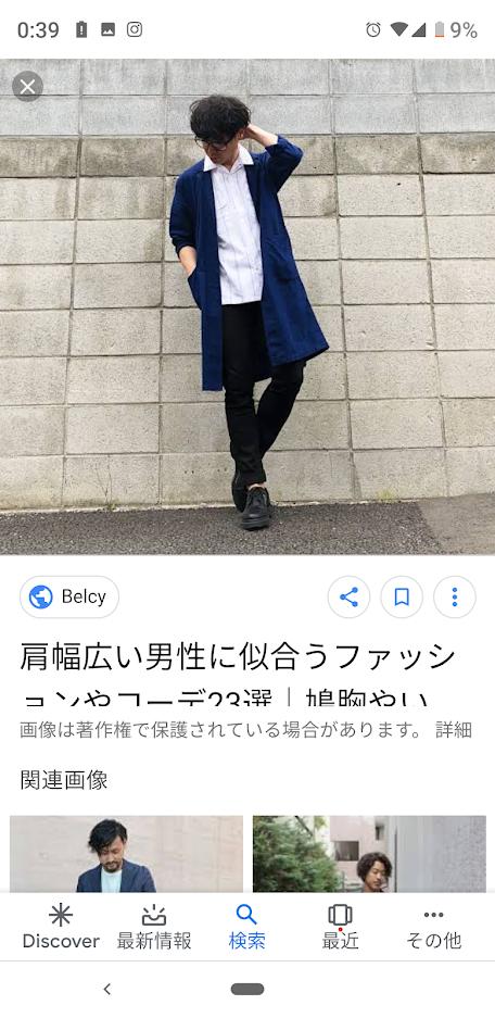 きよ در توییتر 何気なく 肩幅広い男 でググってみたら トップに出て来た画像がこんなんで 違うそうじゃない 感max 肩幅フェチ きよ در توییتر 何気なく 肩幅広い男 でググってみたら トップに出て来た画像がこんなんで 違うそうじゃない 感max 肩幅フェチ