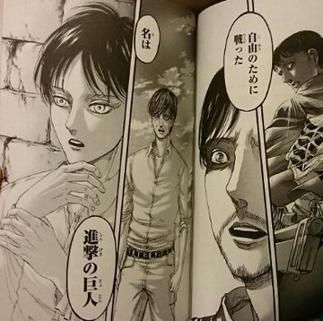 アニメ 進撃の巨人 58話 進撃の巨人 の動画の見逃し配信を視聴するには タイトル回収とファンを読者をワクワクさせたループ説浮上回 真相はまだわからない Lagrange Blog