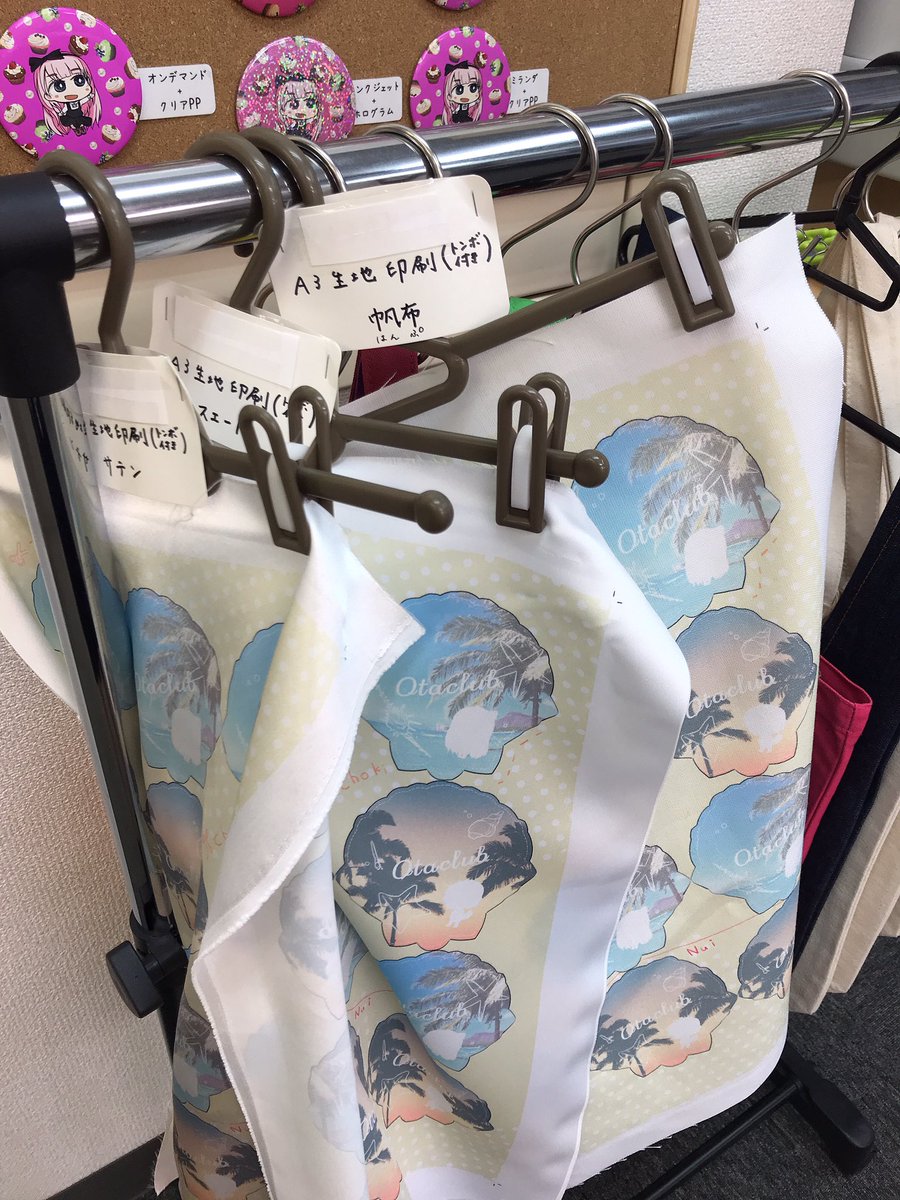 おたクラブ体験レポ