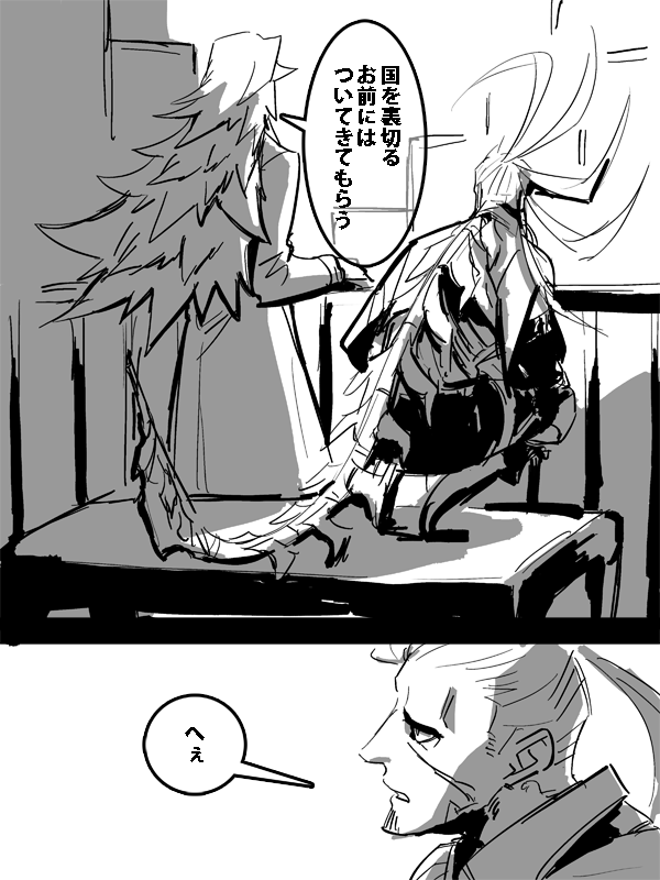 @3bunsekai パブリックエネミー参謀についていくもしもの話。  #散文世界 