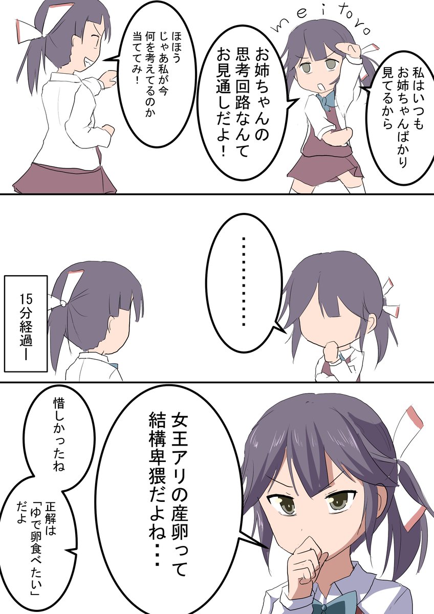 艦これ 早波 藤波 微妙に惜しい 艦これ版深夜の真剣お絵描き60分一本勝負 艦これ版 Meiの漫画