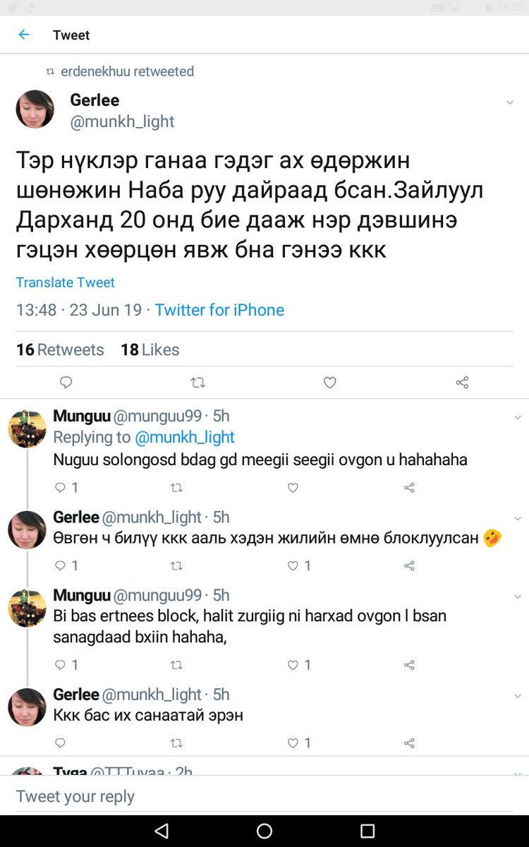 Хувьцаа өгүүлэхгүй гэж тэмцэж байснаа өгүүлэн гэж тэмцээд эхэлсийн харин тэгсэн чинь нэр дэвших гээд тэмцсийн байнашд би мэдэхгүй шүүмжлээдэхсэн чинь би бас нэр дэвшцц 🤣😂😂 айсан хүнд аргал хөдөлнөө гэж... Дарханыхаан би очиж дэвших юмуу яахын? Манай ах дүүс бараг нэг тойрогшд