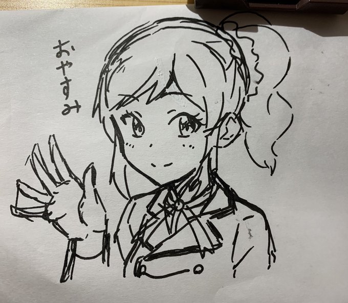 おやすみらくがきりや 