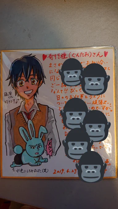 えっ…！！！？
わっ…！！！！！??????うそっ…！！！！

超嬉しすぎです、ありがとうございます…！！！！！??

★藤原むっちゃかわいい…（今後はこちらが公式で?）
★メルルが青いの(しかも若干テカりぎみ)最高です?????… 