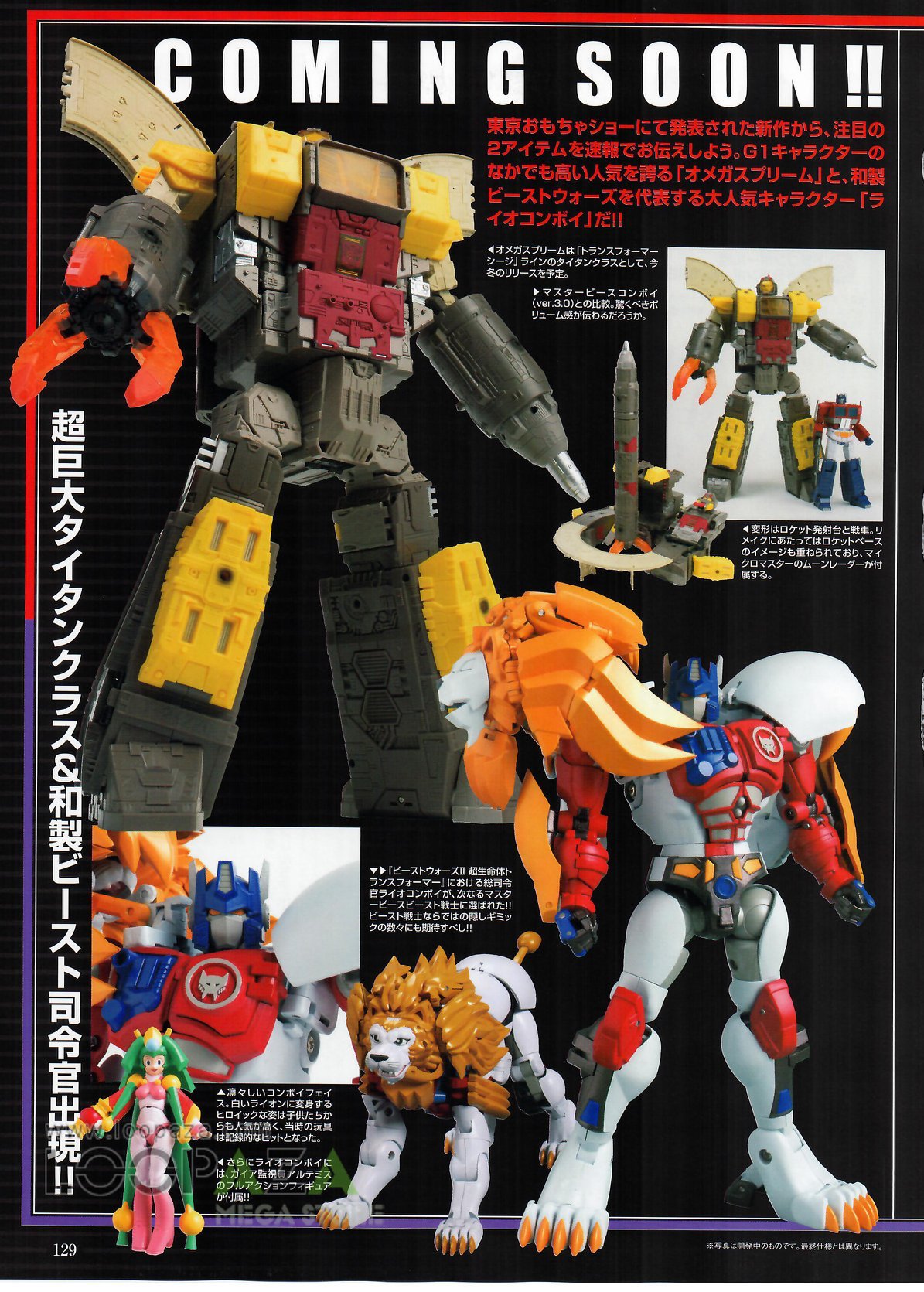 TFsource - Toy Store on X: