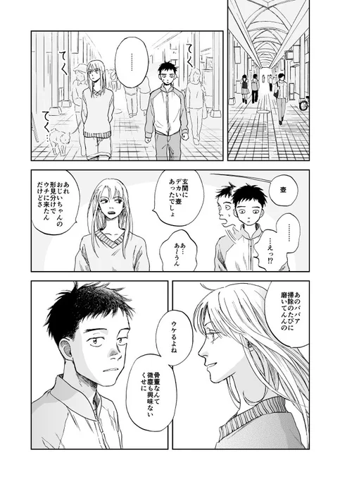 ③ 