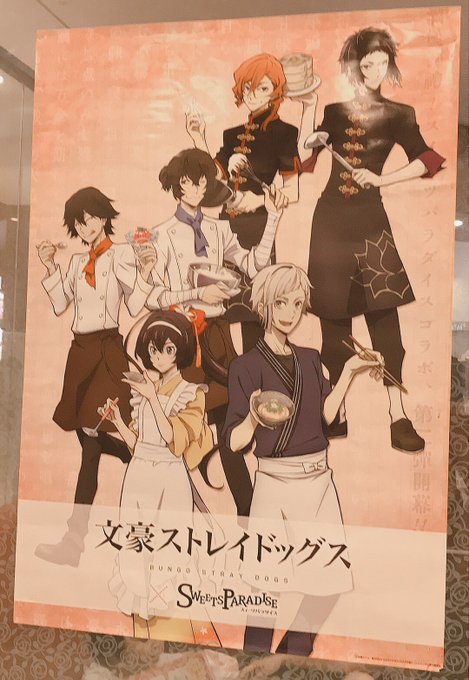 スイーツパラダイス の評価や評判 感想など みんなの反応を1時間ごとにまとめて紹介 ついラン