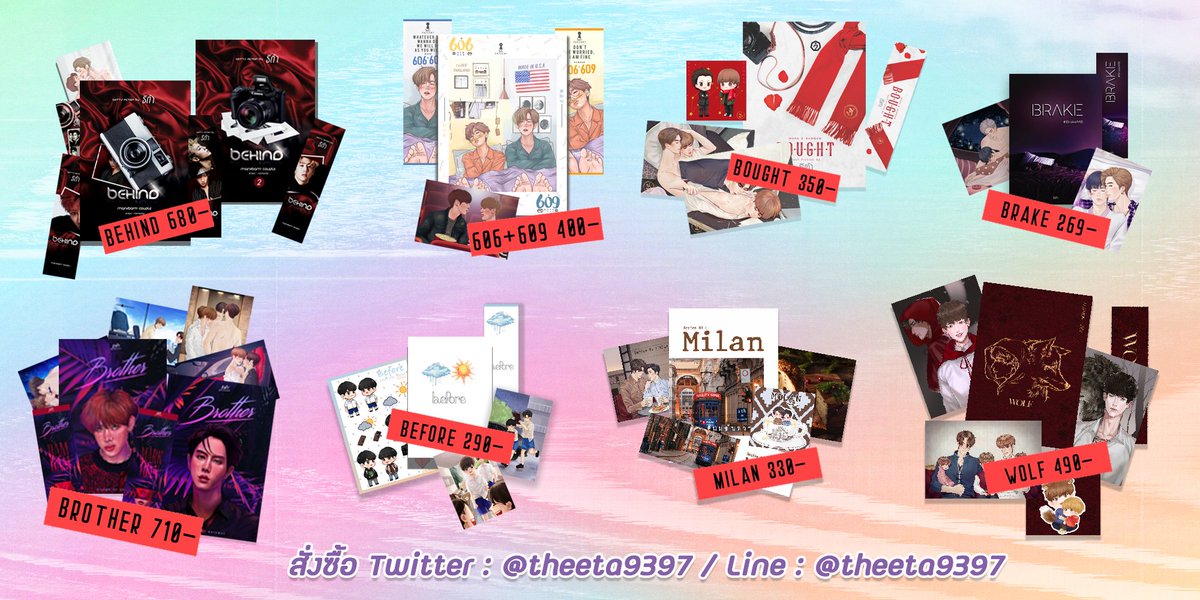 theeta9397's tweet photo. Fiction ของธิต้าที่เป็นเล่มทั้งหมด 
สนใจเรื่องไหนสามารถสอบถามเพื่อสั่งซื้อได้ค่า 
DM : @theeta9397 , @theetamark
Line : @theeta9397 (พิมพ์ @ ด้วย) 
#มาร์คชอบสั่ง #มาร์คเนียนน้อง #BoughtMB #BrakeMB #ไม่ใช่พี่มบ(&amp;สเปเชี่ยล) #นมข้นหวานมบ(01 Milan) #คุณหมาป่ามบ https://t.co/tFxonXlJYT