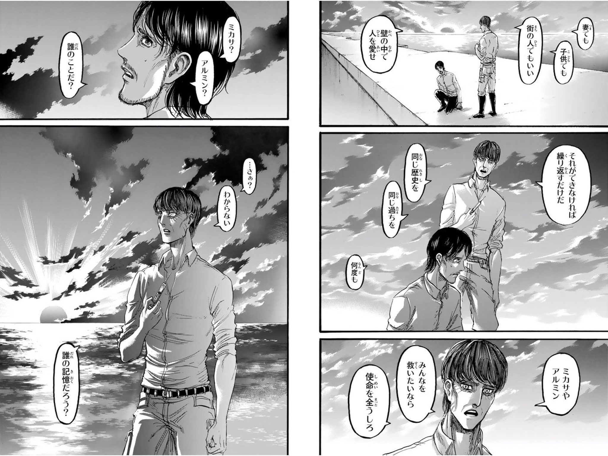 砂糖のせる ミカサやアルミン みんなを救いたいなら の台詞って この後 グリシャがエレンにお注射する時に言う台詞なんだよね 進撃の巨人season3 進撃の巨人season3part2 Shingeki T Co Hqce1jiyji Twitter