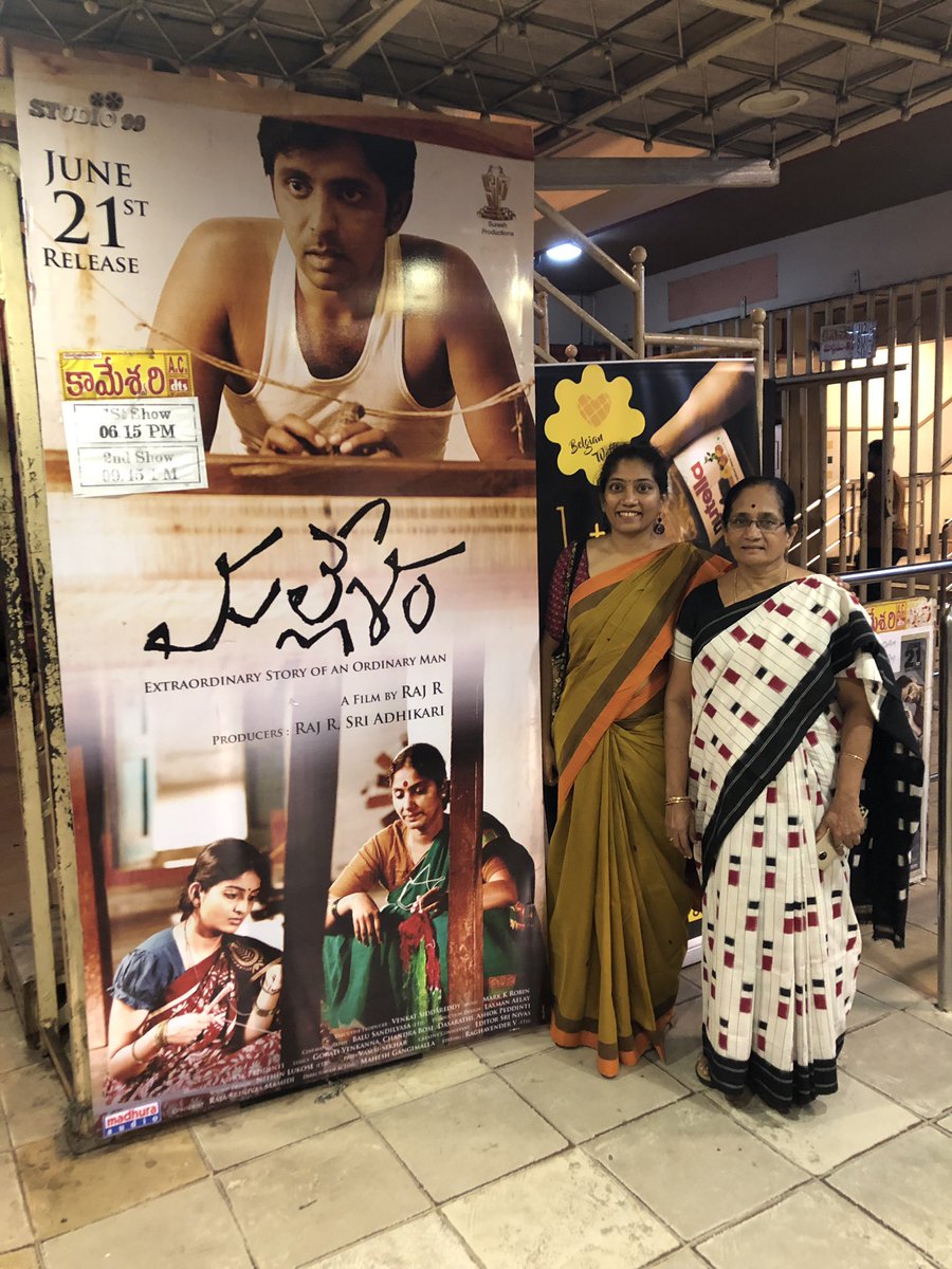 MagikMudra's tweet photo. 🥰 #serendipities
.
With @preyadarshe , Raj R and the team of #malleshammovie , the story about a weaver, Mr. Chintkindi Mallesham! .
It was so overwhelming to meet you and share what we @MagikMudra #mudramagik are doing for #Handloom industry #promotehandloom #mallesham https://t.co/5yMFjrCHne