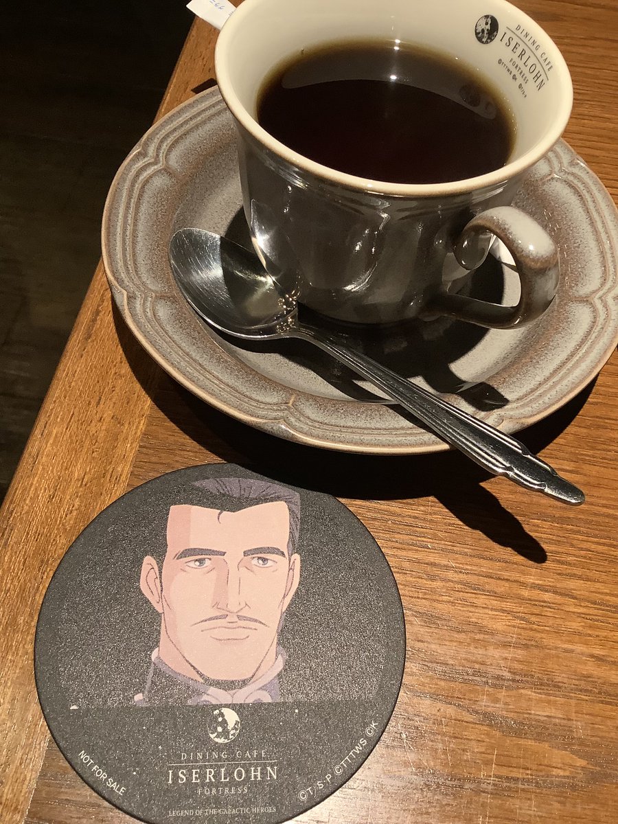 シュトライト