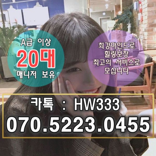 favort's tweet photo. #김해출장아가씨강추<카톡HW333><O7O_5223_O455>#울진출장업소강추♩전국24시출장@마사지⊆출장안마↕출장#제주출장아가씨후불△만족도1위 좋아요1위
∞향남출장@마사지♀홍천출장안마∋거제출장@마사지22 https://t.co/WEzRX6pM7I