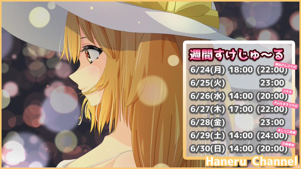 ট ইট র 因幡はねる 有閑喫茶あにまーれ あにまーれ初のオリジナル曲 ふぁんふぁーれ T Co Xcj5wlmaqw Itunesランキング総合6位 Itunesランキングpopジャンル1位 ありがとうございます みんなたくさん聴いて覚えて歌ってね