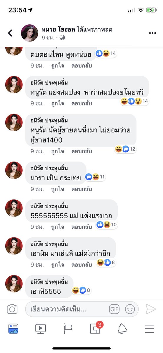 lll🦋Tiffany👤นิรนาม🧚🏻‍♀️🎀🧡 tweet media