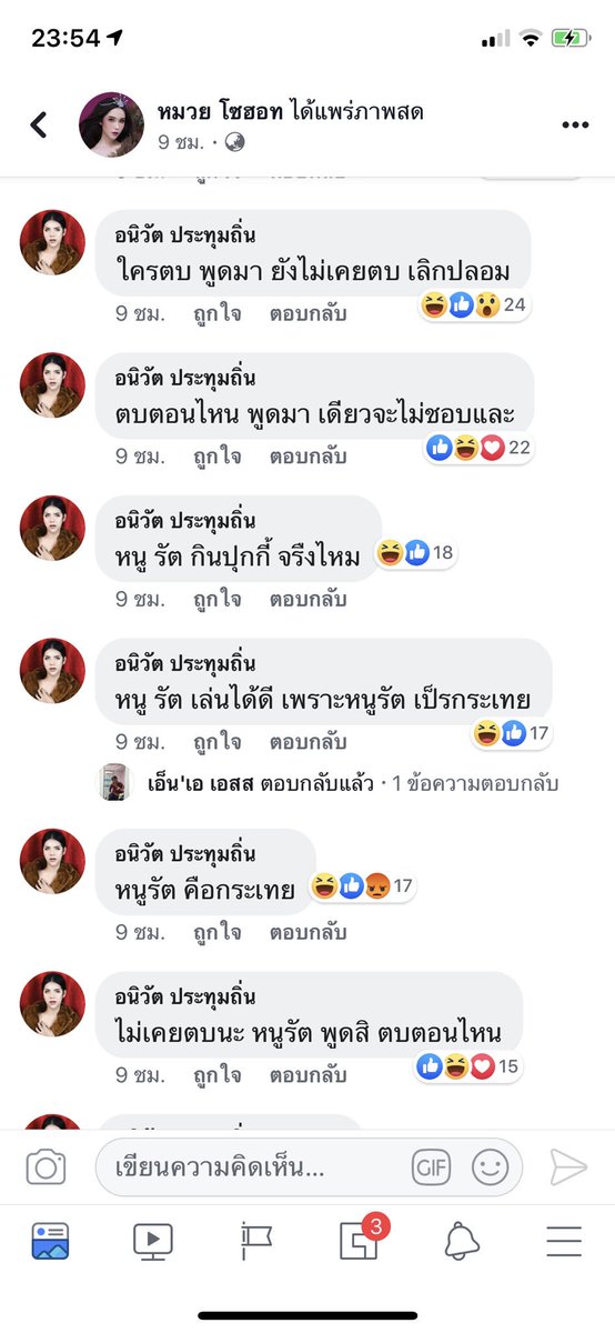 lll🦋Tiffany👤นิรนาม🧚🏻‍♀️🎀🧡 tweet media