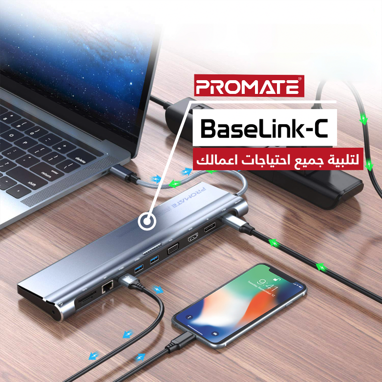 promatesa's tweet photo. ي اوقات كثيرة يحتاج مستخدمي الحواسيب المحمولة لمنافذ اضافية تساعدهم في أداء المزيد من الاعمال..BaseLink-C تقدم تشكيلة ضخمة من المنافذ لإتمام أعمالك على أكمل وجه #بروميت
#usbc https://t.co/TgJVvmcWCg
