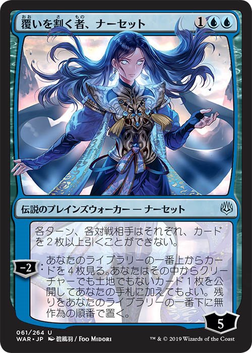 碧 風羽 Foo Midori on X: 碧 風羽 Foo Midori on X:
