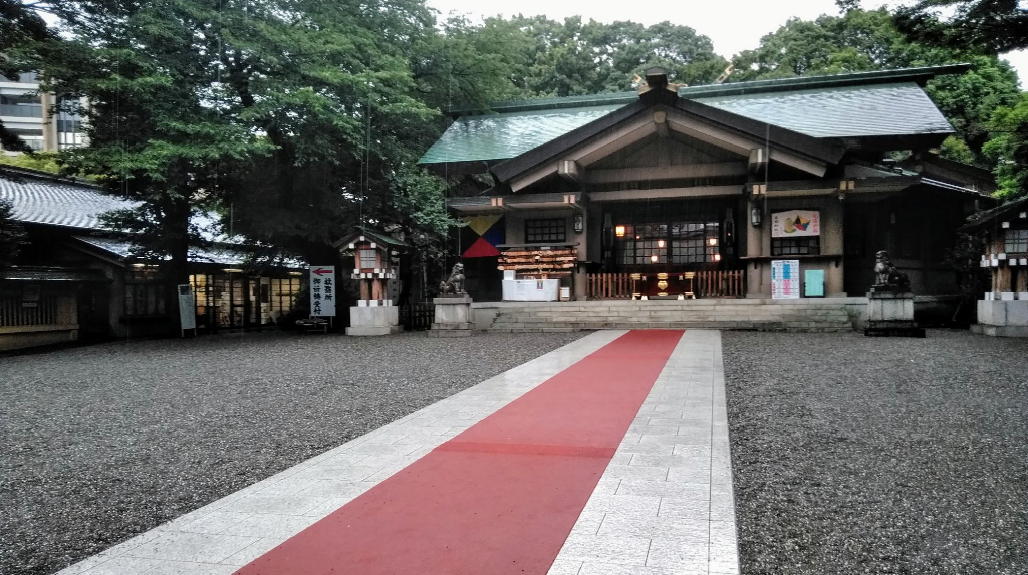 今日の東郷神社は レッドカーペットだった 原宿 レッドカーペット 東郷神社 天気 Pic Twitter Com Le 19 06 24 神楽坂ねこの郵便局というなまえのお店 今日の東郷神社は レッドカーペットだった 原宿 レッドカーペット 東郷神社 天気 Pic Twitter Com Le 19 06 24 神楽坂ねこの郵便局というなまえのお店