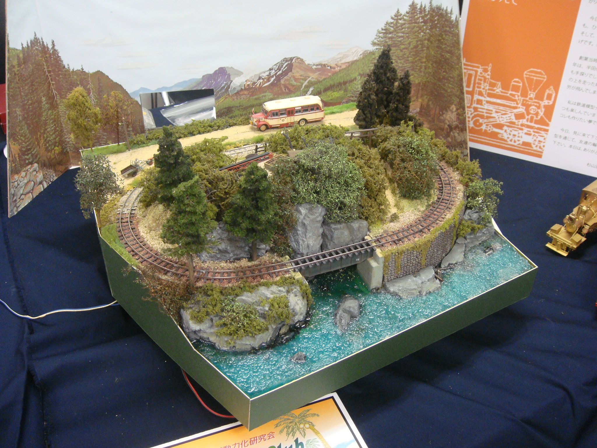 HOナローレイアウト6 湖畔の風景アクリルケース付き