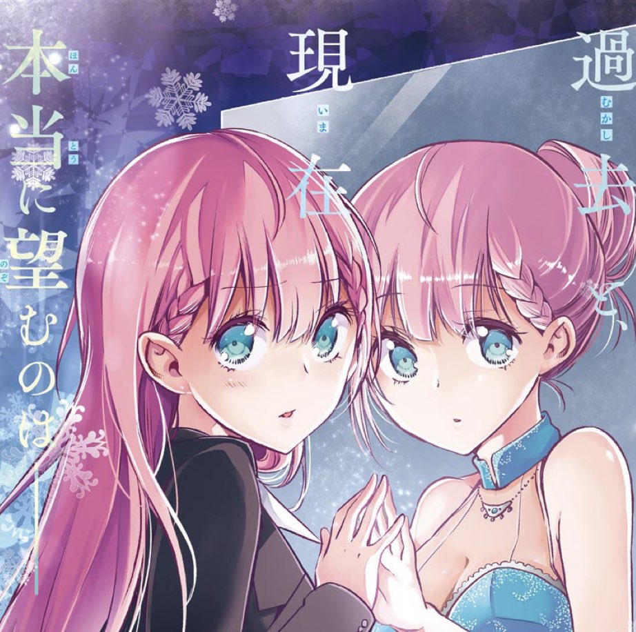 週刊少年ジャンプ 19年30号 Wj30 感想 晴れ渡れ 少女の心 週ちゃん 巻末からの卒業 本当は怖い呪術廻戦 バチバチと燃える火ノ丸 8ページ目 Togetter