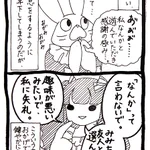 過度な自己否定は相手に失礼!自己肯定感高めに生きていきたい!