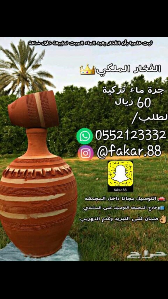 تركيب عوامة للزير الفخار زير المدينة المنورة بدون غراء Youtube