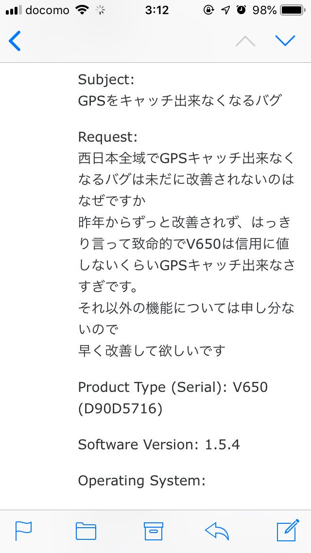happotenshu0712's tweet photo. 何時になったらV650のGPSバグは直るのか
bryton入院中につき1年ぶりに使ってみたけどまるでダメ❌️
昨年来からのバグは何時直るのかメーカー問い合わせしても大した回答ないでしょなorz
マヂで使えんよ西日本でV650
#POLAR #V650 #GPSバグ https://t.co/uU5JFwj1fl