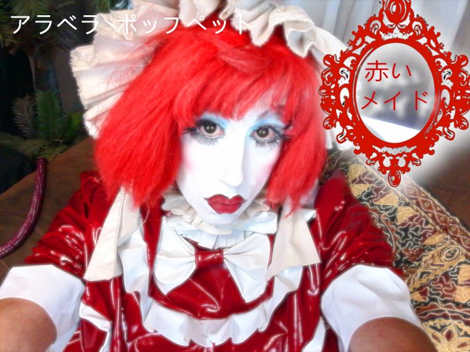 Redmaid - diy cosplay and smoking fetish vid by Yours Truly, coming soon to some sleazy platform. https://t