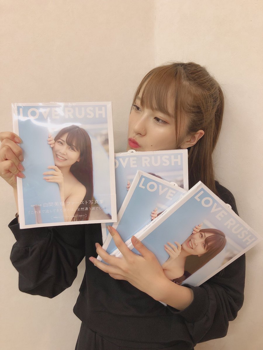 #小嶋花梨 
#清水里香 
#りかりん
#白間美瑠 
#LOVERUSH 