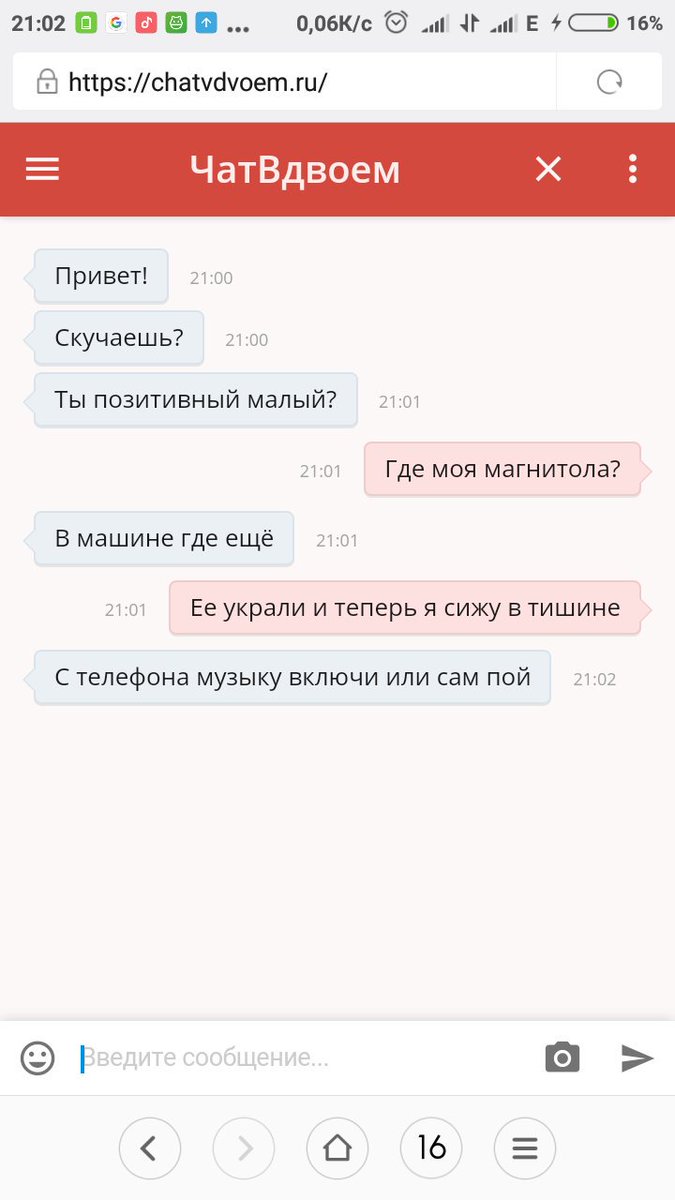 washout_21's tweet photo. тут будет выброс моих старых скринов но мне очень смешно https://t.co/4jkJIIkBfA
