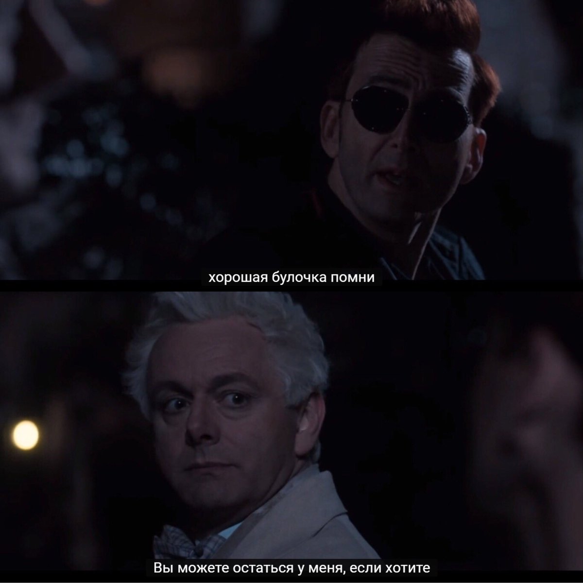 Включи что нибудь это. Включи что нибудь это