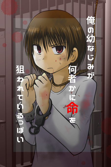 遊佐いつか Ganma Gトーナメントに漫画掲載中 Itukadayo さんのマンガ一覧 37ページ ツイコミ 仮 遊佐いつか Ganma Gトーナメントに漫画掲載中 Itukadayo さんのマンガ一覧 37ページ ツイコミ 仮