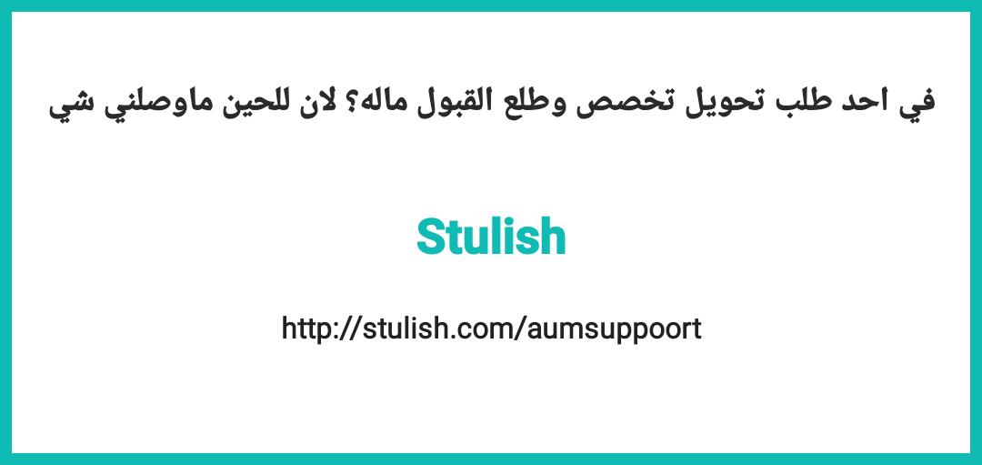 AUM & ACM SUPPORT tweet media