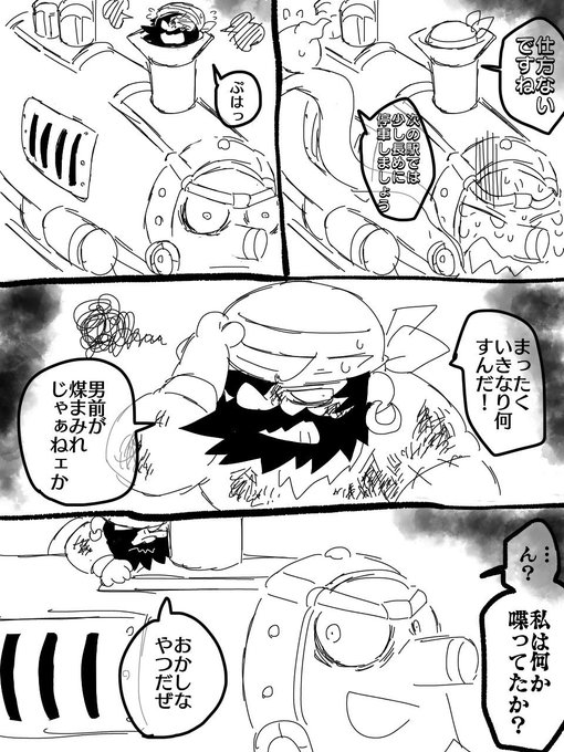 幽棲ムツキ Skeb Yuseimutu さんのマンガ一覧 7ページ ツイコミ 仮 幽棲ムツキ Skeb Yuseimutu さんのマンガ一覧 7ページ ツイコミ 仮