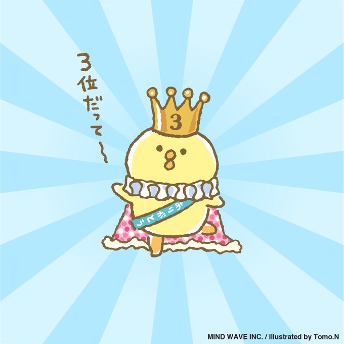 マインドウェイブキャラクター総選挙のtwitterイラスト検索結果 古い順