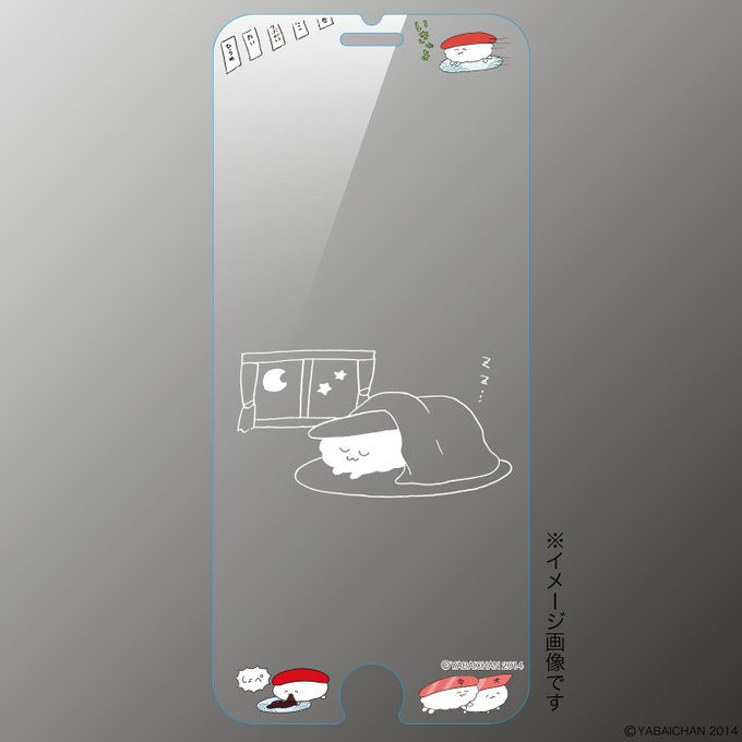 Iphone用のtwitterイラスト検索結果 古い順 Iphone用のtwitterイラスト検索結果 古い順