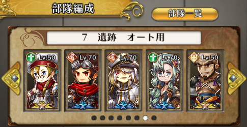 鳴海なのか ネタバレ控えますが 特に あるキャラ 関連はコンバートじゃないと見られない濃いイベントありです ちなみにちょうどタイムリーな事に 現在アークrの期間限定イベント 今週水曜まで で アークザラッド１と２を繋ぐ 初出しの物語やってて