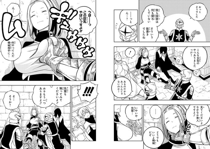 サイコミ Cycomi さんの漫画 818作目 ツイコミ 仮 サイコミ Cycomi さんの漫画 818作目 ツイコミ 仮