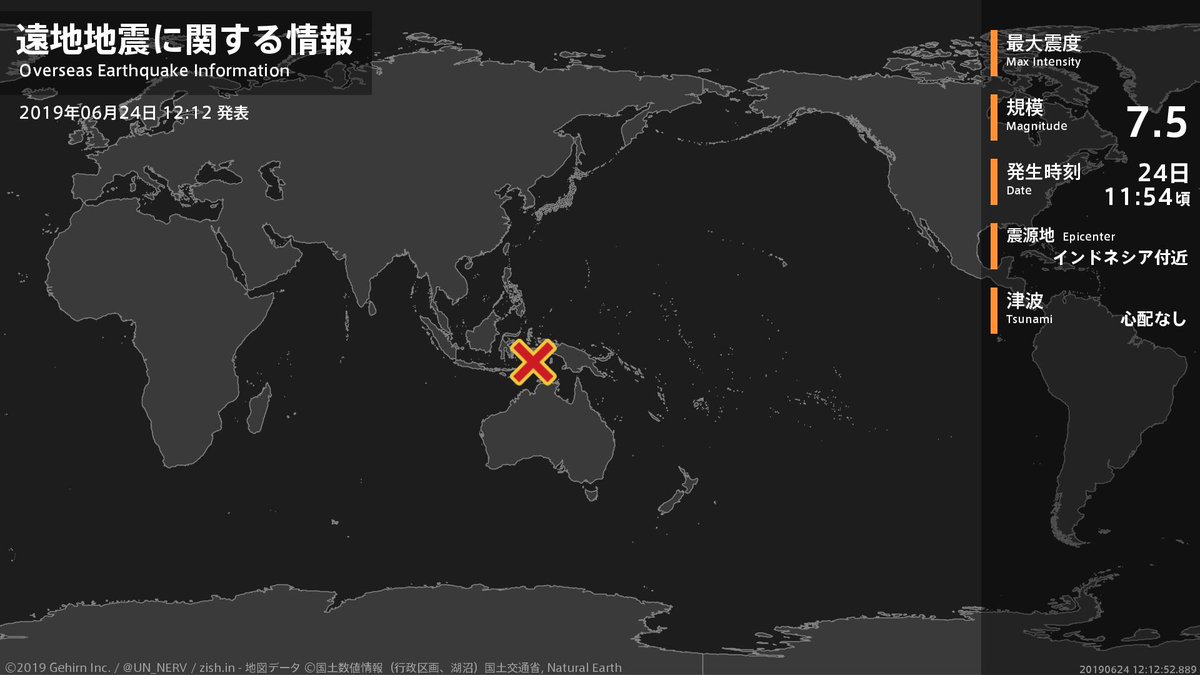 UN_NERV's tweet photo. 【地震情報（海外） 2019年06月24日】
日本時間の24日11時54分頃、インドネシア付近（バンダ海）でM7.5の地震がありました。この地震による津波の心配はありません。 https://t.co/0UwFIeq0UC