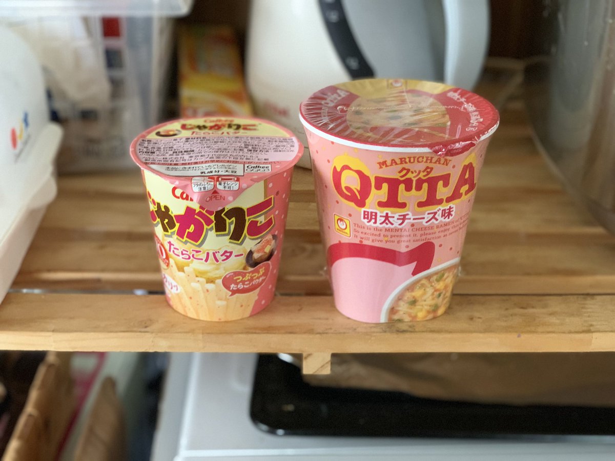 Takafumi Kobayashi On Twitter たらこ味のパッケージに使ってる絶妙なピンクが好き じゃがりこ たらこバター クッタ Qtta 明太チーズ味