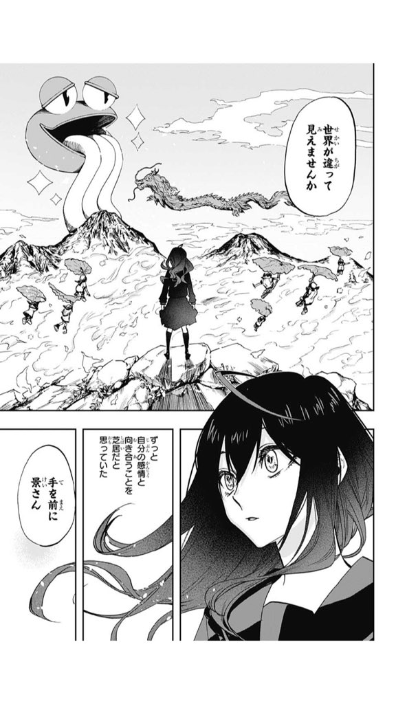 週刊少年ジャンプ 19年30号 Wj30 感想 晴れ渡れ 少女の心 週ちゃん 巻末からの卒業 本当は怖い呪術廻戦 バチバチと燃える火ノ丸 11ページ目 Togetter 週刊少年ジャンプ 19年30号 Wj30 感想 晴れ渡れ 少女の心 週ちゃん 巻末からの卒業 本当は怖い呪術廻戦 バチバチと燃える火ノ丸 11ページ目 Togetter