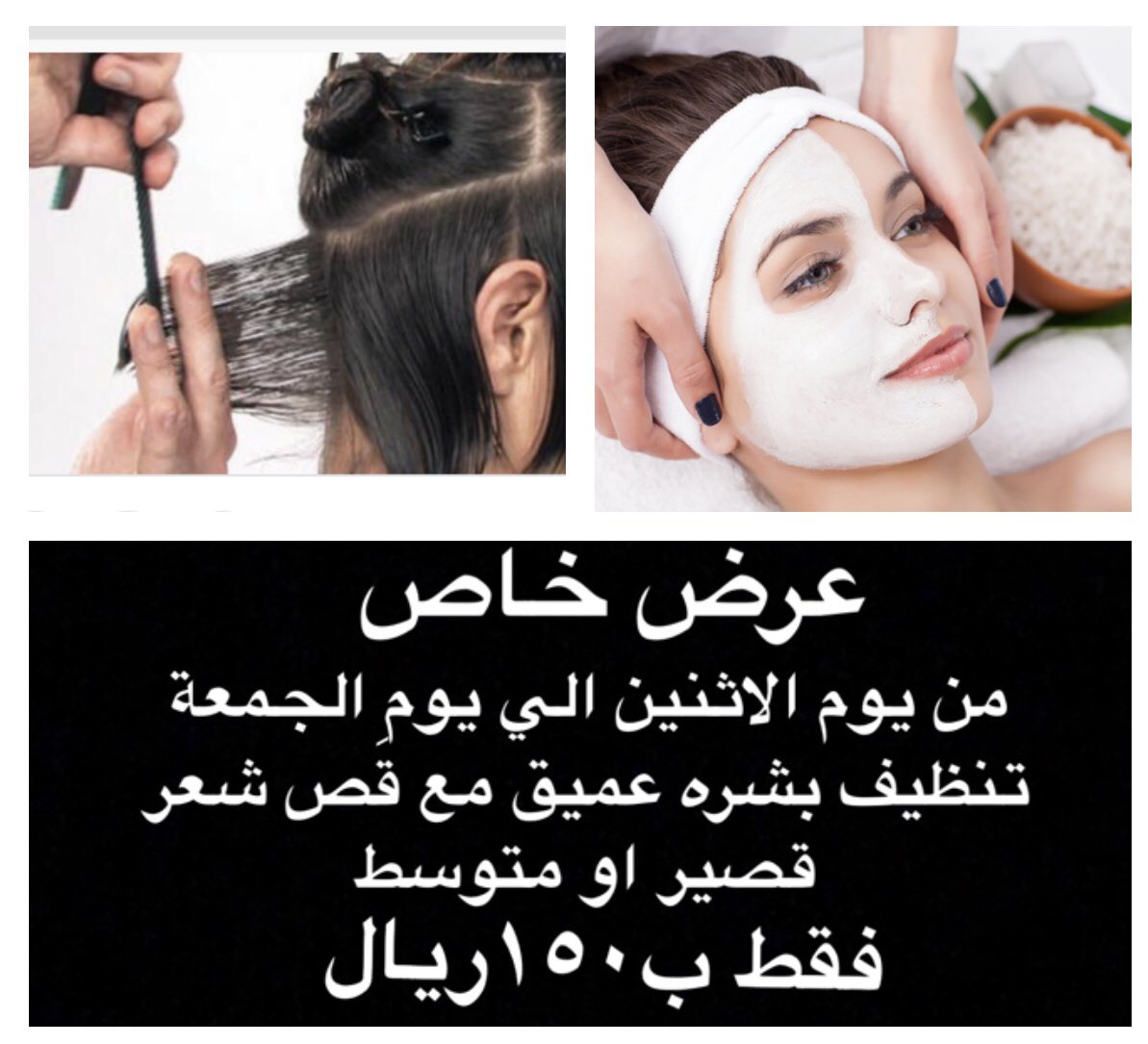 العرض من يوم الاثنين 21-10-1440 الي يوم الجمعة 25-10-1440🌸🌸🌸🌸🌸