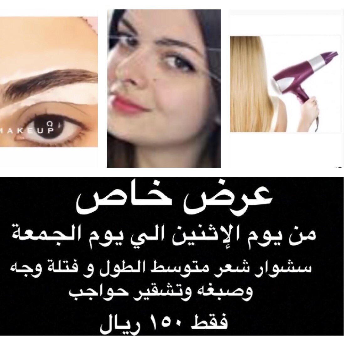 العرض من يوم الاثنين 21-10-1440 الي يوم الجمعة 25-10-1440🌸🌸🌸🌸🌸