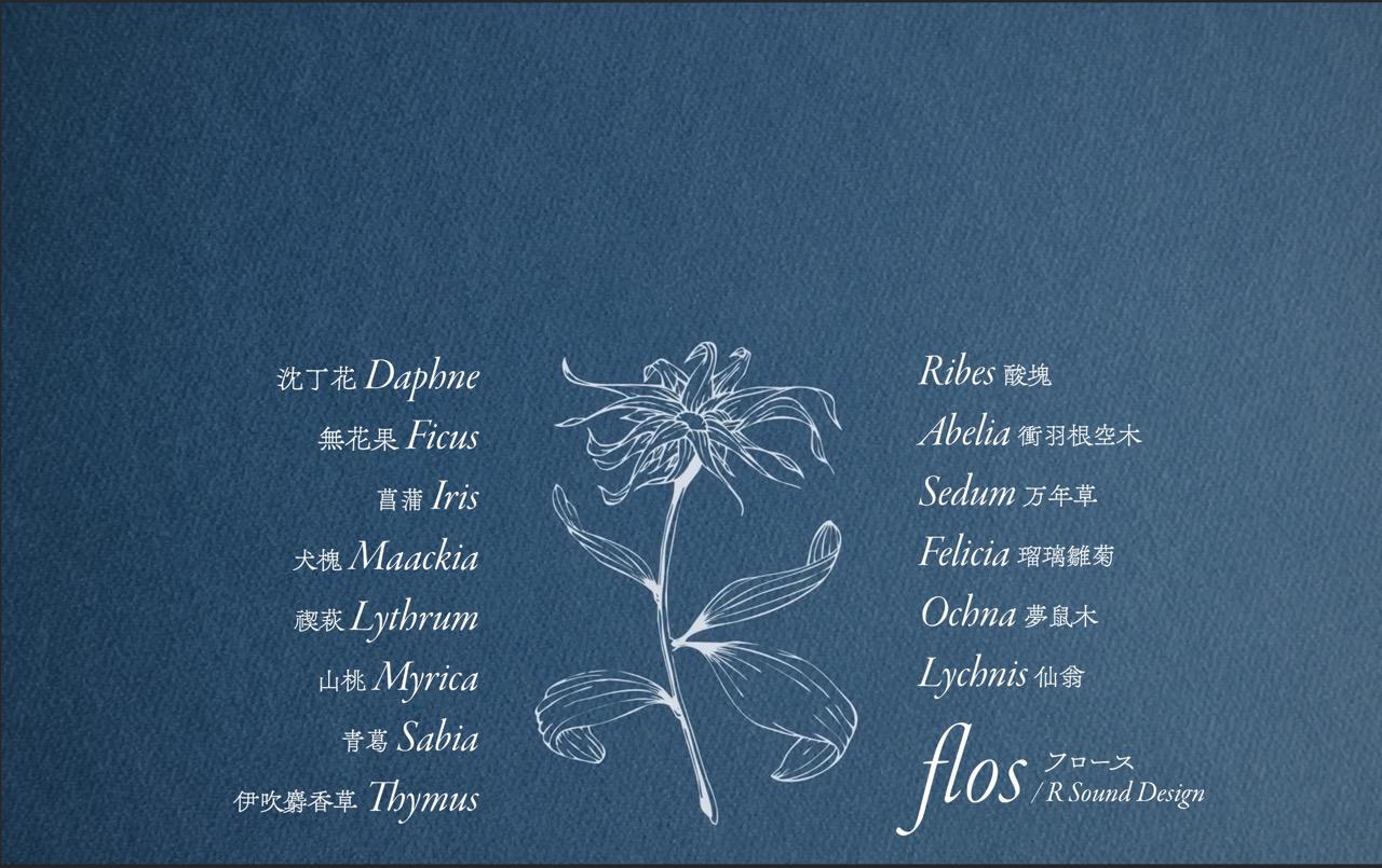 Eana Hufwe Flos R Sound Design Lyricova T Co Zd8jtlq8dl Twitter