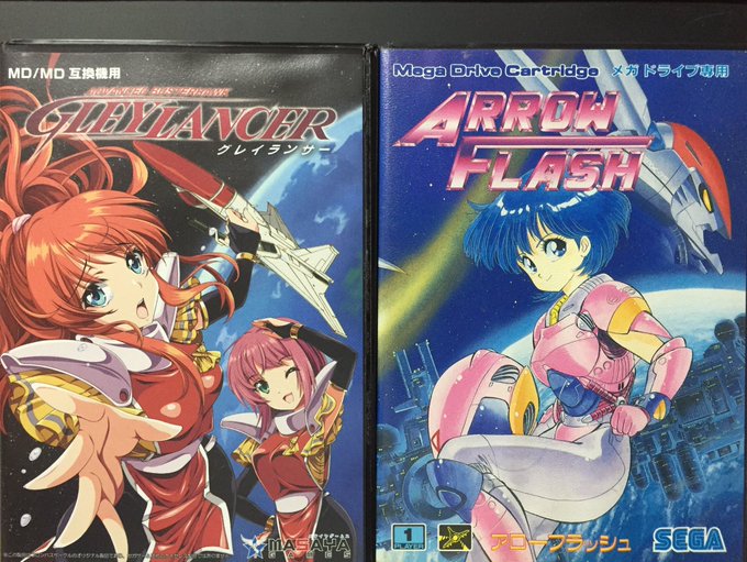 メガドライブ アローフラッシュ MD valie.sports.coocan.jp